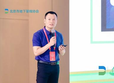 2023首屆城市生命線(xiàn)安全與發(fā)展大會(huì)在北京召開(kāi)，數(shù)字政通副總裁李明海發(fā)表演講