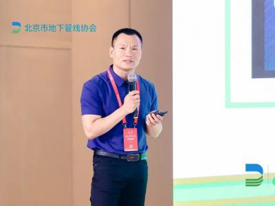 2023首屆城市生命線安全與發(fā)展大會在北京召開，數(shù)字政通副總裁李明海發(fā)表演講